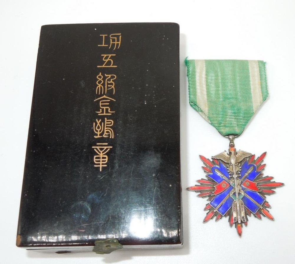Lot 306: Japanese Order of the Golden Kite 5th Class Badge Medal with Case