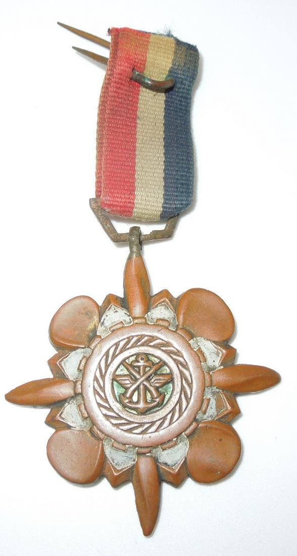Lot 453: ARVN South Vietnam Technical Service Medal
