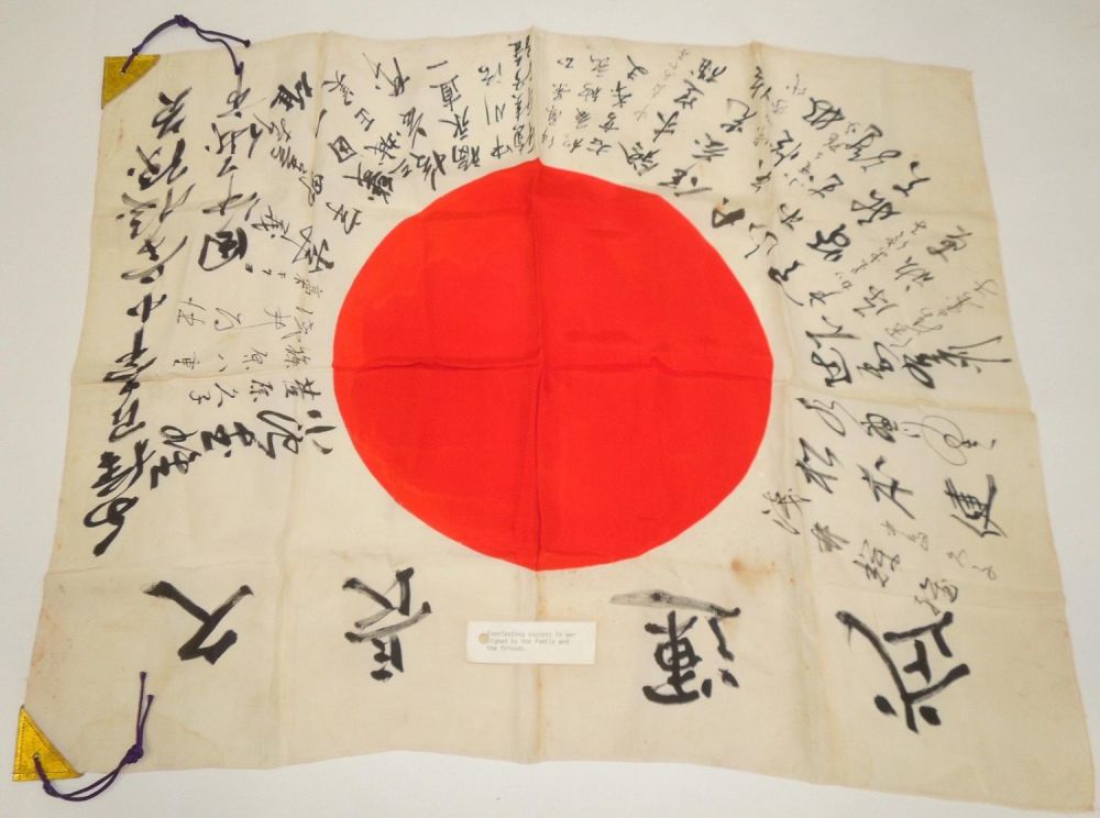 Lot 475: WWII Era Japanese National Flag Signed Good Luck Silk Flag #8