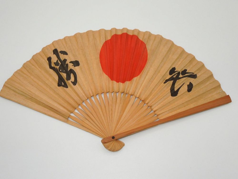 Lot 476A: WWII Era Japanese Japan Military Hand Fan
