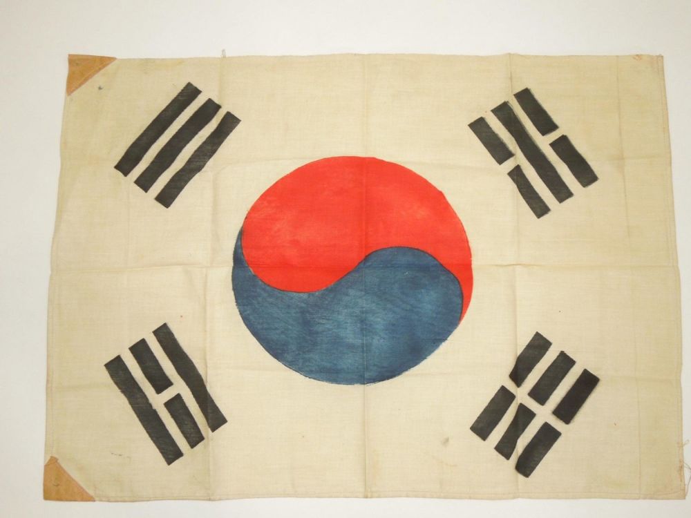 Lot 572: Vintage 1950s Korean War Era Hand Made South Korea Taegukgi Painted Flag Bring Back