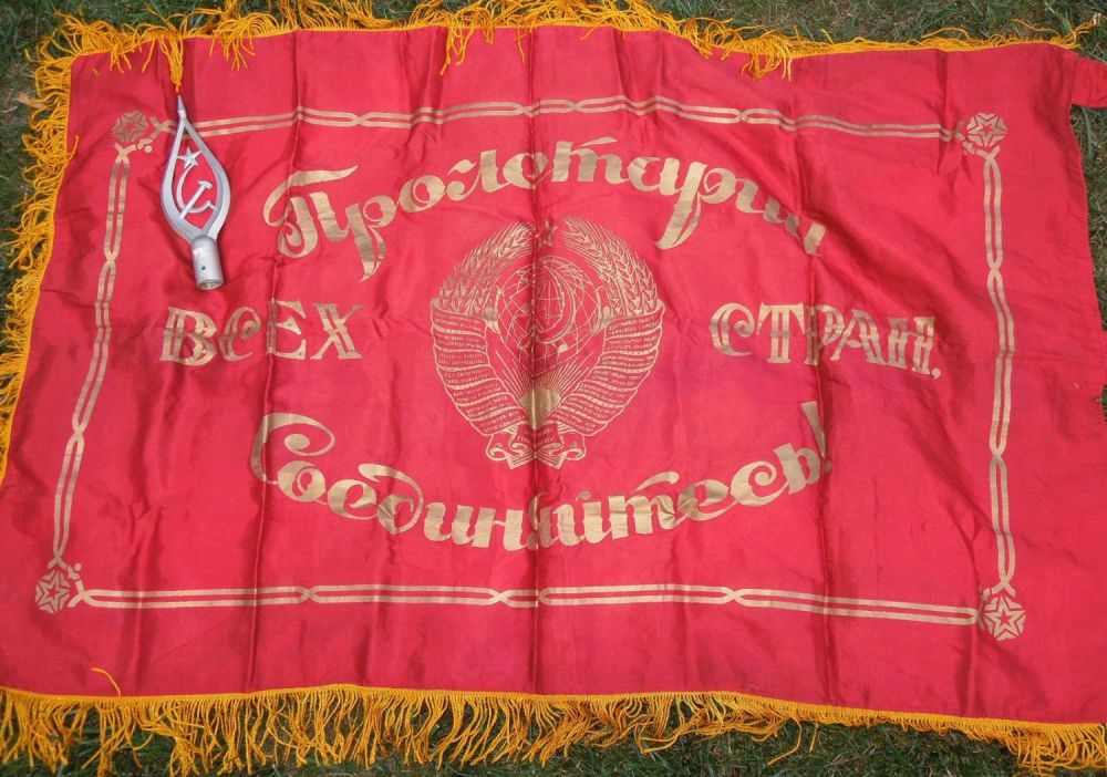 Lot 576: Russia Soviet Marxism - Leninism Large Propaganda Flag Banner & Pole Topper