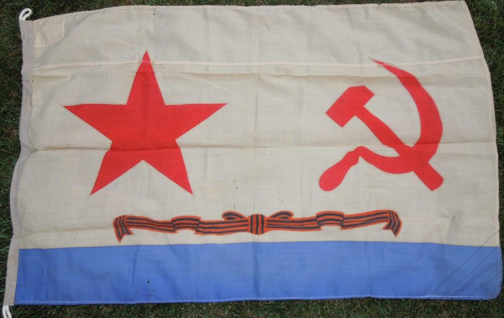 Lot 579: 1978 Russia USSR Soviet Union Cold War Navy Flag