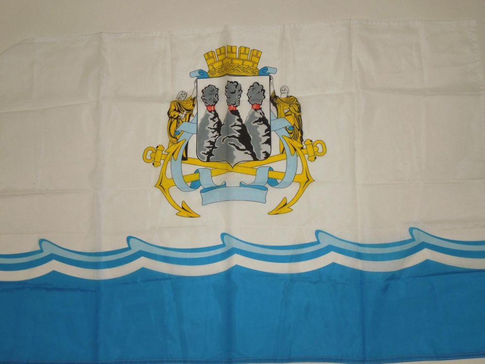 Lot 582: Russia Russian Petropavlovsk-Kamchatsky City Flag