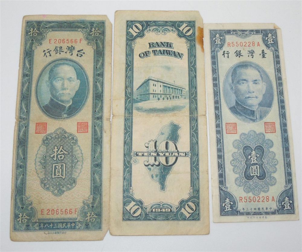 Lot 240: Post WWII Bank of China Taiwan Yuan Banknote Money Currency Lot