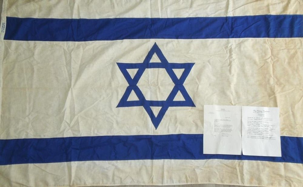 Lot 222A: 1948 Flag of the Provisional Government of Israel & Transmittal Letter