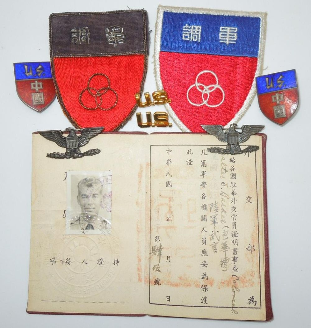 Lot 411: 1950s Nationalist China Attache US Colonel Pins DUIs ID Card