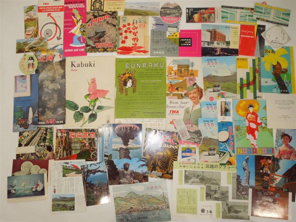 Lot 588: 1950s Japan Tourist Travel Pamphlets Paperwork