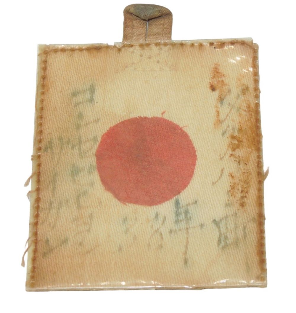 Lot 225: WWII Imperial Japan Captured Identification Pocket Badge