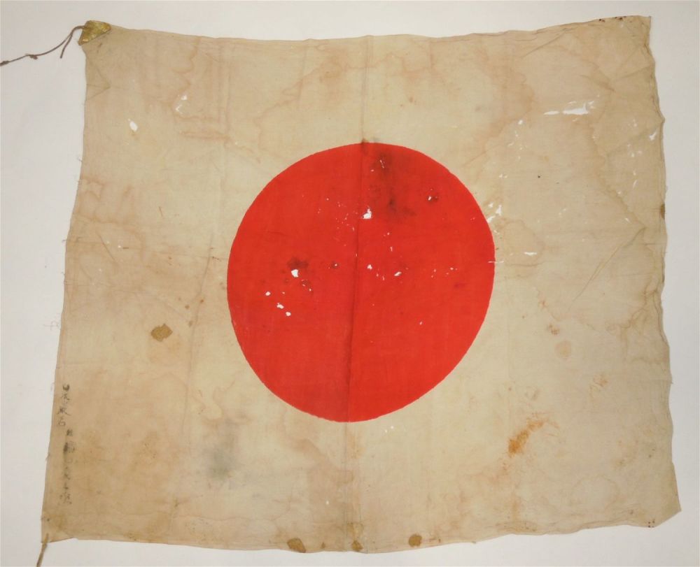 Lot 229: WWII Captured Imperial Japanese Army Battle Damaged Flag & Kanji