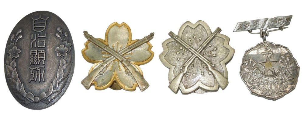 Lot 237: WWII Imperial Japan Army Military Medal Badges Infantry Marksman