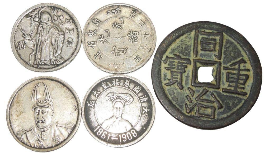 Lot 493: Lot (5) Vintage Late 1800s - Early 1900s Chinese Coins