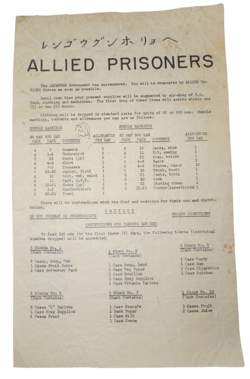 Lot 289: WWII Allied POW Prisoners of Japan Liberation Information Leaflet