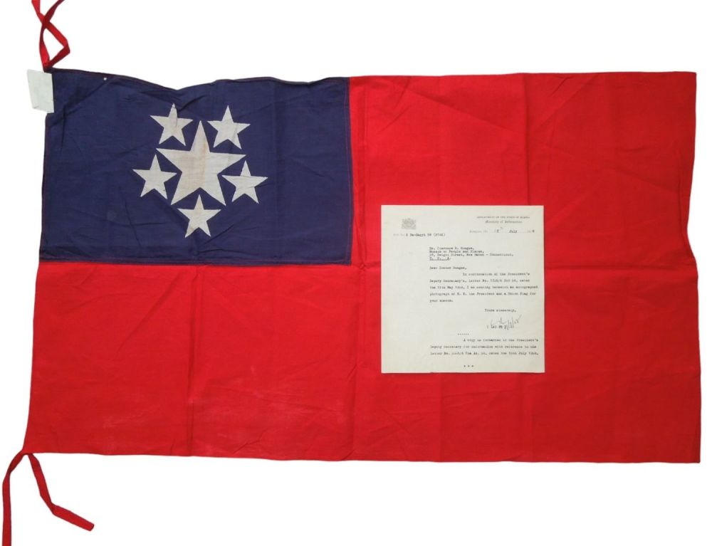 Lot 455: 1958 Flag of Burma & Letter From President Mauno