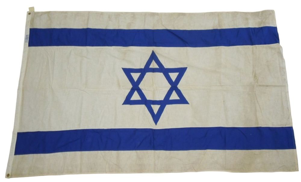 Lot 483: 1948 Zionist First Flag For Israel & Government Letter