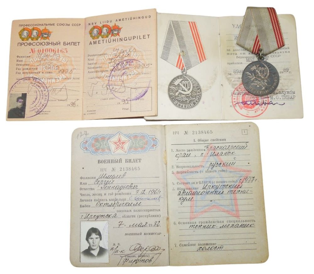Lot 501: Cold War Soviet Russian Military Medal & Identification Booklets