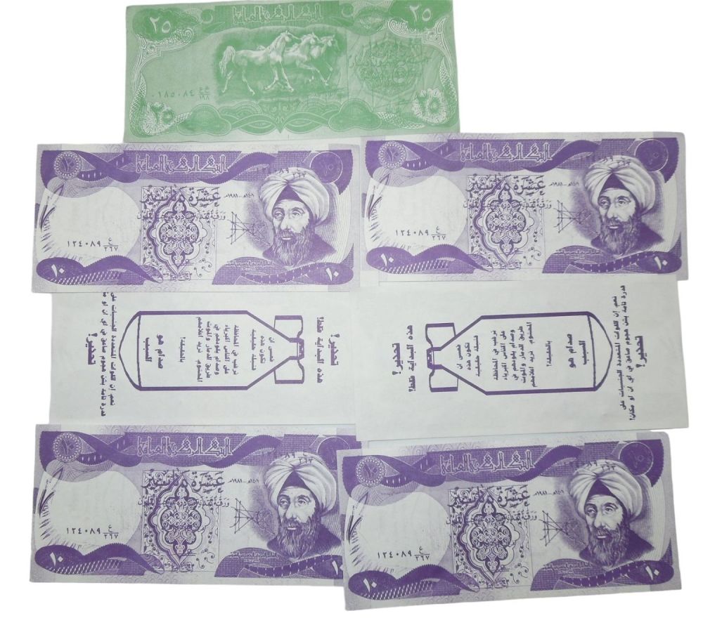 Lot 502: Afghanistan War US Propaganda Leaflets Lot (7)