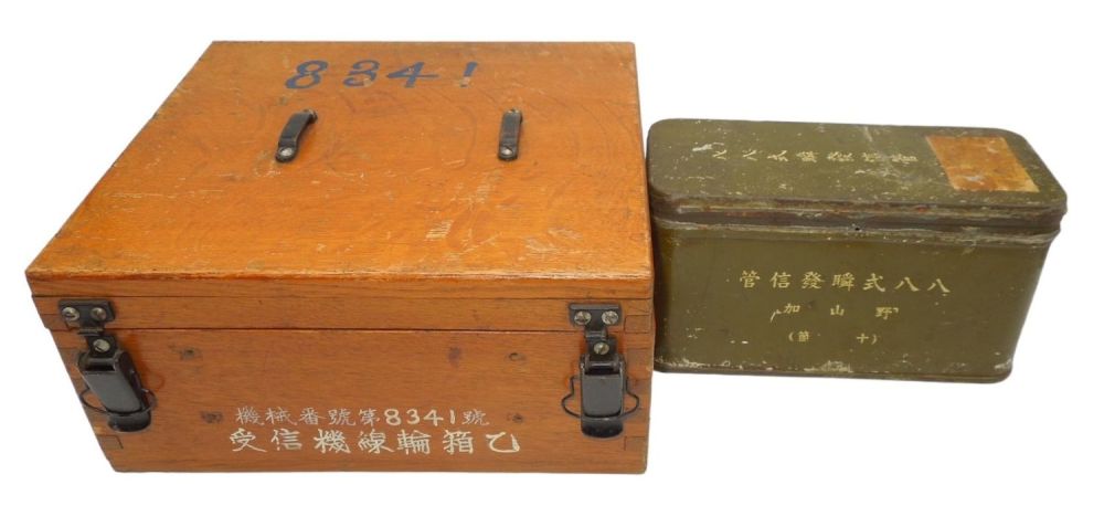 Lot 710: Lot (2) WWII Japanese Military Boxes