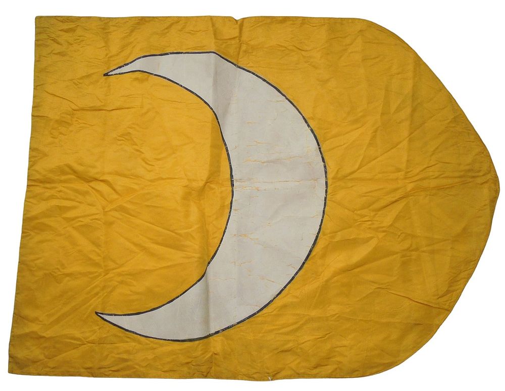 Lot 516: Early 1900s Banner Flag With Crescent