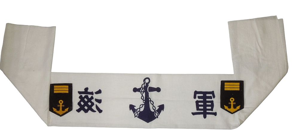 Lot 211: WWII Japanese Kamikaze Cloth Headband Navy Vet Bringback