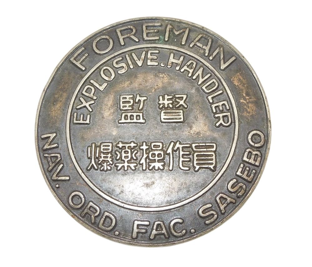 Lot 333: Korean War US Navy Ordnance Facility Sasebo Japan Explosive Handler Badge