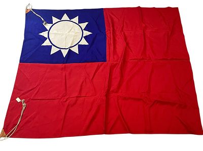 1950s Flag of Nationalist China Taiwan. Flag from the Dr. Clarence Rungee flag collection 