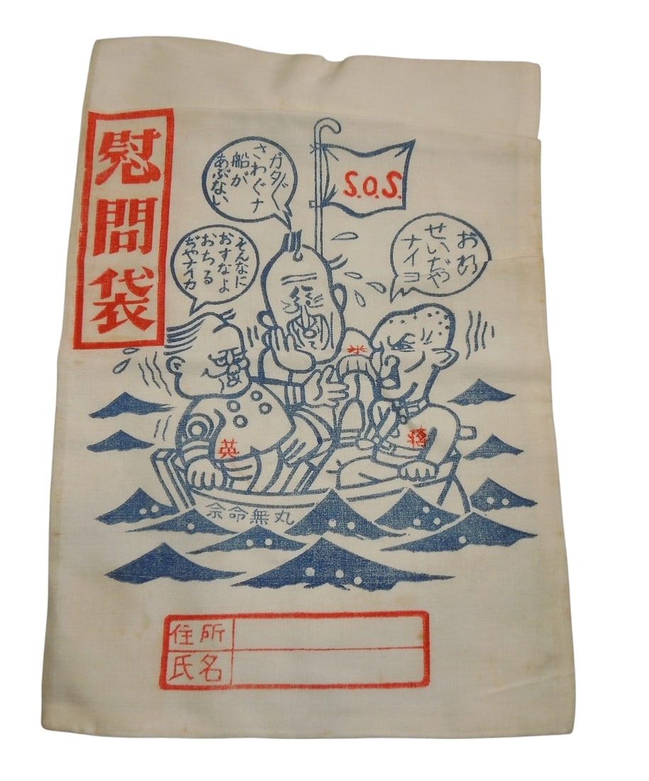 Lot 165: WWII Japanese Military Soldier Propaganda Comfort Ditty Bag Cartoon SOS