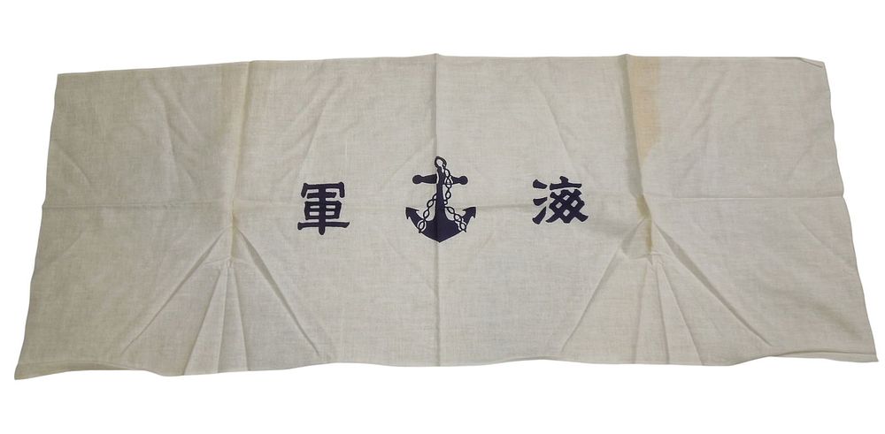 Lot 169: WWII Japanese Kamikaze Cloth Headband Navy Anchor Vet Bring Back