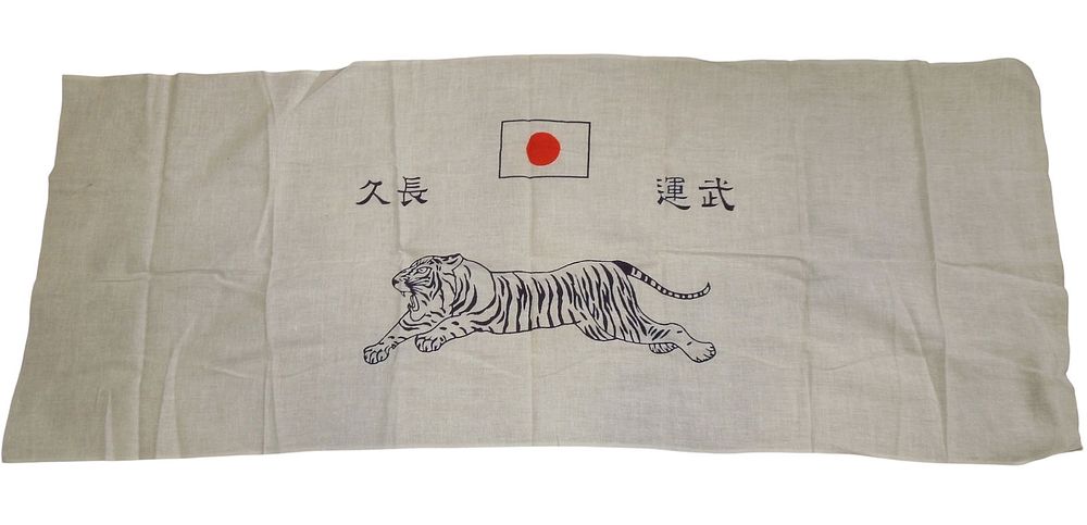 Lot 171: WWII Japanese Kamikaze Cloth Headband Tiger Vet Bring Back