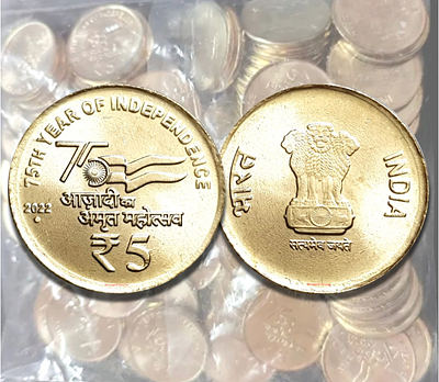 5 Rupees Issue 75th Year of Independence Noida Mint Sealed Packet 100 Pcs year 2022