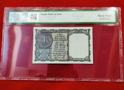 Extremely Rare PMG 64 Graded One Rupee Banknote Signed by S. Bhoothalingam of Republic India of 1964