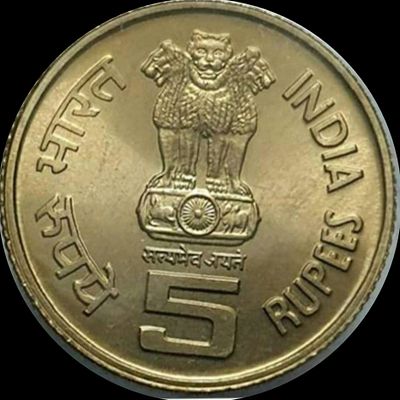 Rare 2006 5 rs ongc cu nikle coin gem condition set coin