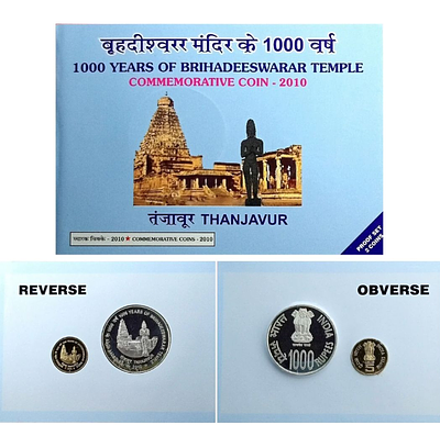 2 Coins Set of 1000 Rupee and 5 Rupee Proof Set 1000 Years of Brihadeeswara Temple 