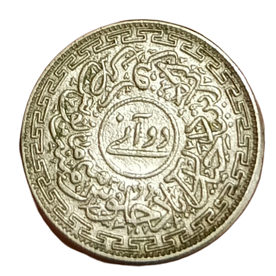 Indian Princely State HYDERABAD Nickel 2 ANNE Dated AH 1366 MIR USMAN ALI KHAN in High 