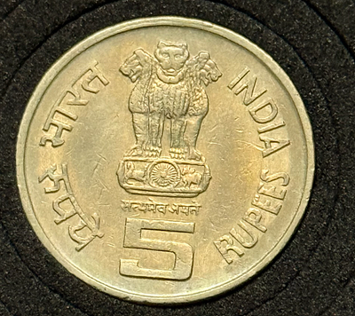 5 Rs 2nd International Crop Science 1996 First Issue Copper Coin Kolkata Mint Unc Very Rare