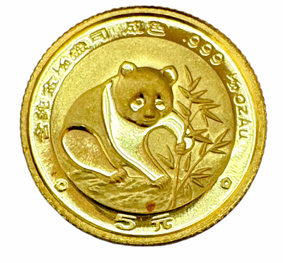 China Commemorative Issue 5 Yuan PANDA 1988 1/20th Ounce Pure 999 Gold Vintage Very Unique and Rare
