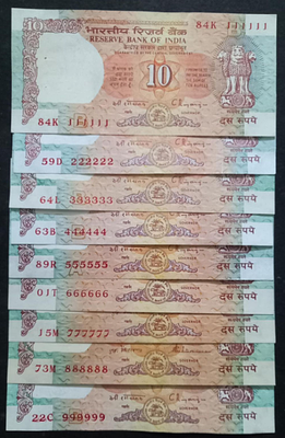 Ten Rs Fancy Number Shalimar Notes 111111 to 999999 Governor C Rangarajan Ex Rare Item