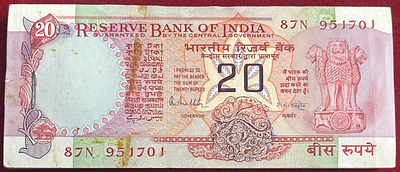786 fancy Number R.N.Malhotra 20 Rupees Old Issue 100 note serial Fancy packet