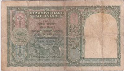 George VI Front Face Green Color CD Deshmukh Signature 1943 British India Note #1