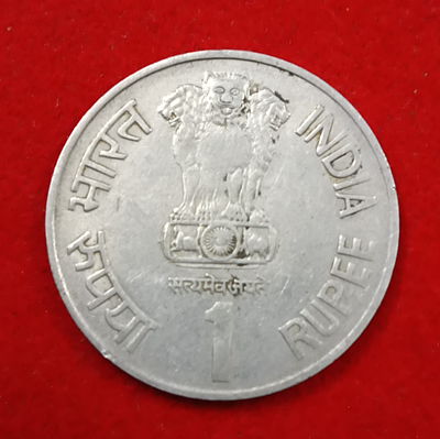 One Rs Rare Coin FSS Maharana Pratap Ji 2003 Year Bombay Mint Xf Condition