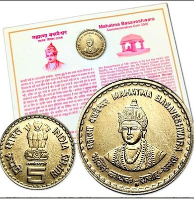 Rare Rare Rare Five Rs Mahatma Basaveshwara M Mint Mark Proof Coin Set