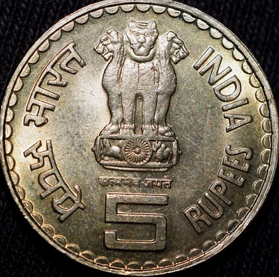 Five Rs 150 Th Birth Anniversary of Lokmanya Bal Gangadhar Tilak ki 2007 Copper Nickel BUNC Grade 03