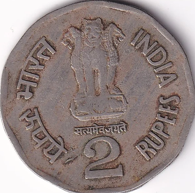 EX Rare Genuine Very Fine 2 Rupees 1996 Subhash Chandra Boss Coin