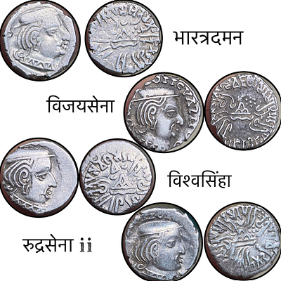 Western Kshtrapa Silver Drachma, Set of 4 rulers