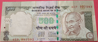 500 Rs Old Bank Note Major Shifting Error GEM UNC Condition