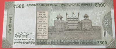 500 Rs Serial Over Print GEM UNC Condition. Ex. Rare Error