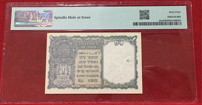 ONE RUPEES 1940 PMG GRADE 64 GEORGE VI BRITISH INDIA NOTE