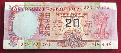 786 fancy Number R.N.Malhotra 20 Rupees Old Issue 100 note serial Fancy packet