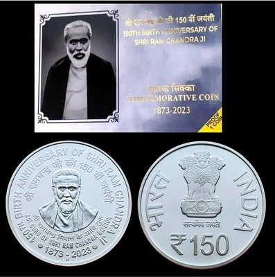 Latest Limited issue 150 Rupee Birth Anniversary of Shri Ram Chandraji PROOF ISSUE