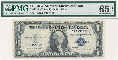 1935G No Motto $1 Silver Certificate PMG65. Winner shall receive the exact note shown here. (RR)